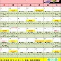 10月は占いが最適🔮✨