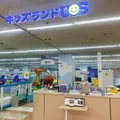東京青梅店のご紹介