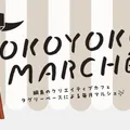 私たちがマルシェを創る理由とは？