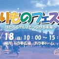 10/18ははたらくクルマ🚙