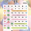 —▷ 11月の営業日 ◁—