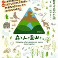 今年で3回目！楽しく学ぶ二日間