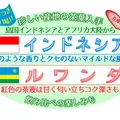 皆様からのリクエストを受け、再入荷！ 