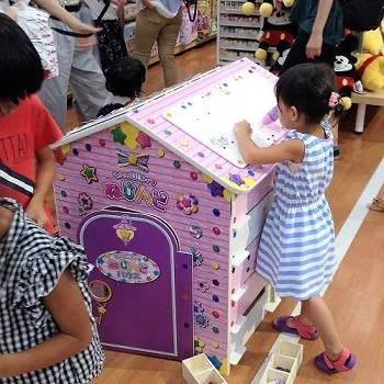 ねじハピハウスをつくろう