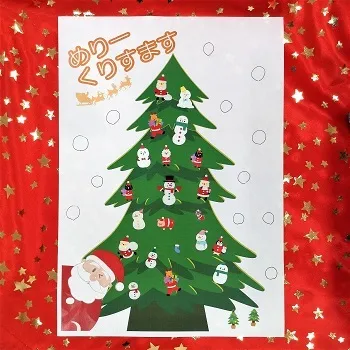 クリスマスツリーをデコろう！