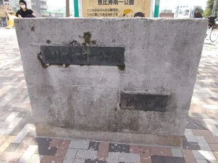 【いこーよ投稿】 