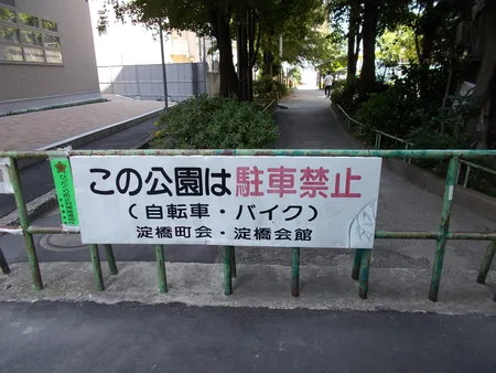 【いこーよ投稿】 