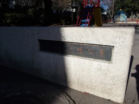 【いこーよ投稿】 
