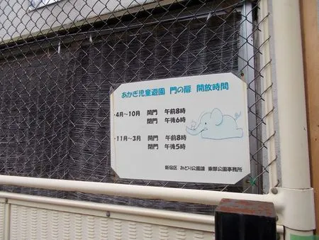 【いこーよ投稿】 
