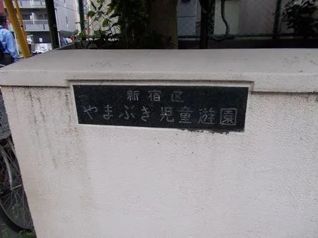 【いこーよ投稿】 