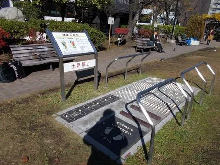 【いこーよ投稿】 