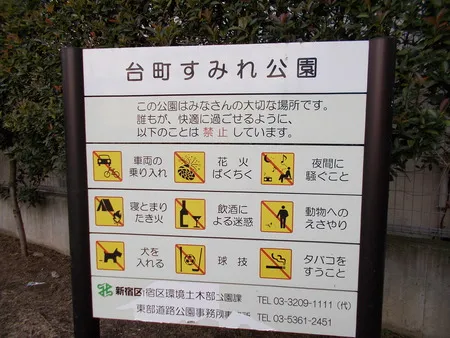 【いこーよ投稿】 