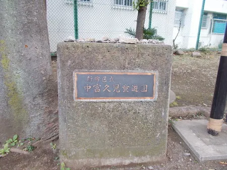 【いこーよ投稿】 