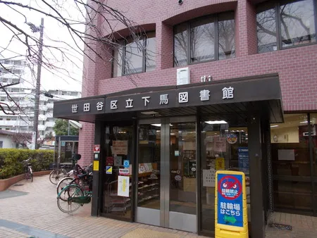 【いこーよ投稿】 