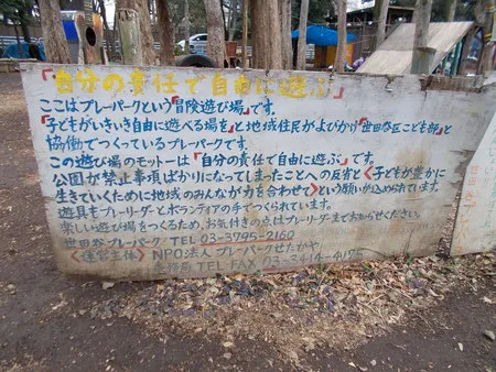 【いこーよ投稿】 