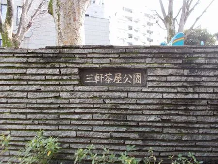 【いこーよ投稿】 