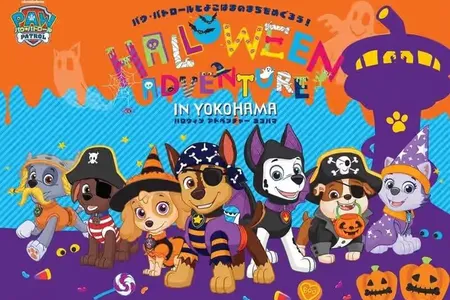 キャラクターとハロウィンを楽しもう