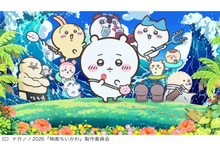 【公開中】キッズに人気のアニメ劇場版！